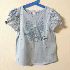 メゾピアノ130 水色Tシャツ