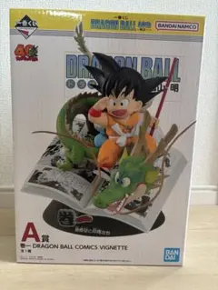 2025年最新】一番くじ シェンロンの人気アイテム - メルカリ