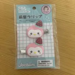 2025年最新】ジェオチャム ぽぽの人気アイテム - メルカリ