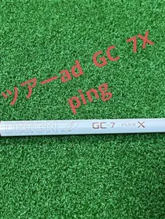 2026年最新】ツアーAD gc ピンの人気アイテム - メルカリ