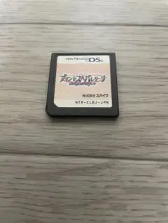 ds プリンセスバレリーナ