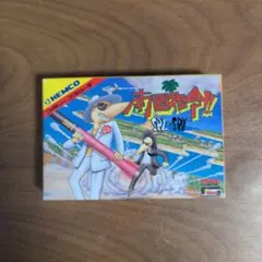 SPY vs SPY ファミコンソフト KEMCO