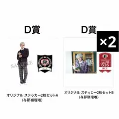 2026年最新】与那嶺瑠唯 の人気アイテム - メルカリ