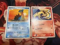 キュウコン クイックコンストラクションパック 002/015 adv、ラプラス