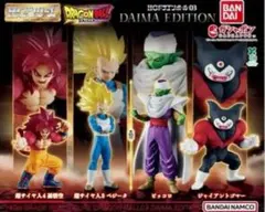 HGドラゴンボー03DAIMA EDITION 全4種 コンプ　ガチャ