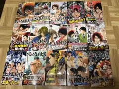 2026年最新】火ノ丸相撲 全巻の人気アイテム - メルカリ