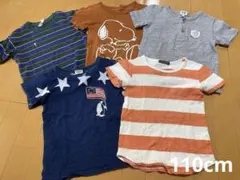 Tシャツ　半袖　5枚セット　男の子　110cm