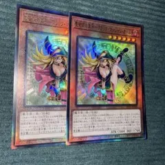 遊戯王 魔術師の弟子－ブラック・マジシャン・ガール ウルトラ アジア