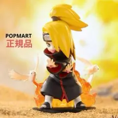 新品 POP MART × GONG ナルト 暁シリーズ　デイダラ