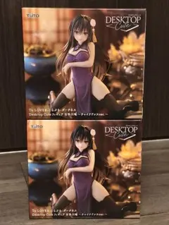 Desktop Cute フィギュア 古手川唯 チャイナドレスver. 2個