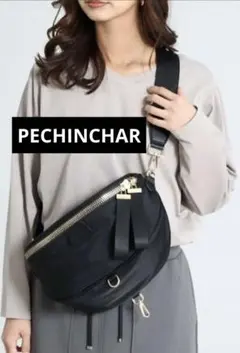 【美品】PECHINCHAR ペシンシャ メタルファスナー ショルダーバッグ 黒 2025年最新】pechinchar メタルファスナーショルダーバッグの