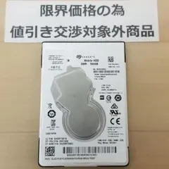 使用5328時間 正常表示 HDD1000GB 2.5インチ(B2103) - メルカリ