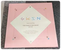 公園少女 (GWSN)【ミニアルバム夜の公園 part one】CD　特記ありのサムネイル