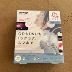 BUFFALO ラクレコ➕　DVDプレーヤー
