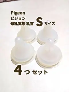 ゆうちゃん様 リクエスト 2点 まとめ商品