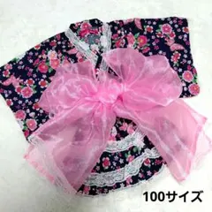 Bee des Bee 花柄浴衣　蝶 100cm　レース　リボンのサムネイル