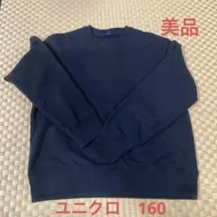 Item thumbnail for item 5809181b-8961-47d3-8433-852442072fb3