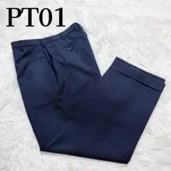 PT01 PT TORINO FORWARD 48スラックス ボタンフライ 紺