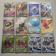 アビスアイ ポケモンカード SR6枚セット - メルカリ