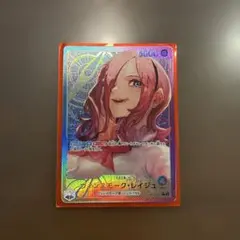 ヴィンスモーク・レイジュ L リーダーパラレル(リーパラ) 最安値 Amazon.co.jp: レイジュ リーダーパラレル リーパラ ワンピ