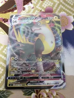 ポケモン - シャンデラHR2枚 シャンデラvmax RRR1枚 039977_P_SHANDERAVMAX_600x.jpg