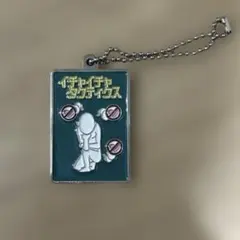 NARUTO イチャイチャ　キーホルダー