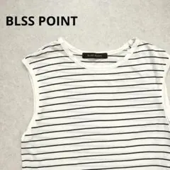 BLSS POINT ボーダー ノースリーブカットソー