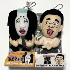 ワンナイ　プチマスコット 2025年最新】ワンナイキャラクターの人気アイテム - メルカリ