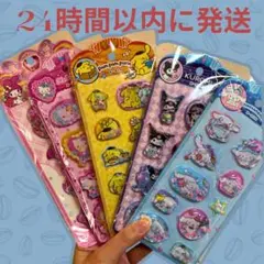 【S5】ウォーターシール★ボンボンドロップシール　5枚