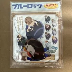 ブルーロックキーホルダー(雪宮剣優)