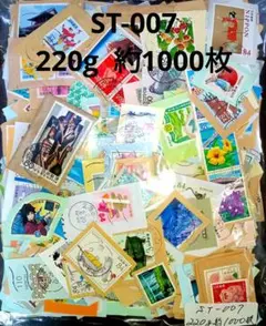 2026年最新】使用済み切手の人気アイテム - メルカリ