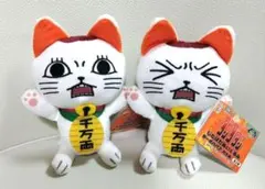 ダンダダン　ターボババア（招き猫）　じたばたぬいぐるみ　2種セット