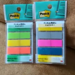 新品未使用）3Ｍ！Post-it！マルチカラー付箋！2点セット！定価984円