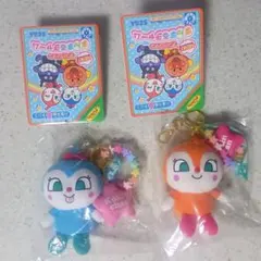 アンパンマン　まんまるチャーム　キーホルダー2個セット