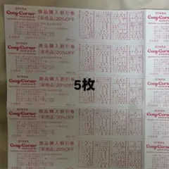 くま(ᵔᴥᵔ)様 リクエスト 2点 まとめ商品