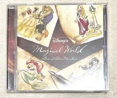 Disney's Magical World: BestofAlanMenken