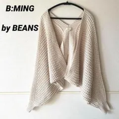 B:MING by BEAMS ニットカーディガン　ボレロ　フリーサイズ