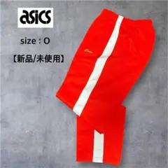 デッドストック 70s-80s オニツカ アシックス バスケ ポンチパンツ