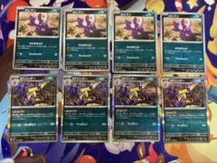 ポケモンカード インフェルノＸ ストリンダー エレズン 進化ライン 各4枚