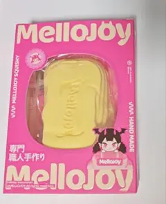 回*j様 メロジョイ　バタークリームチーズ　ぱんぱんパンケーキ　パウダー予備袋タ