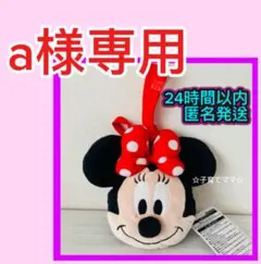 a様専用　ディズニー　ミニー　ショルダーバッグ