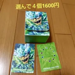 【4個選んで1600円】ポケカ　デッキケース　590