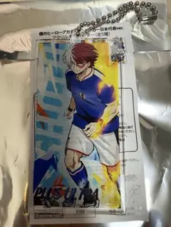 僕のヒーローアカデミア 轟焦凍 アクリルキーホルダー 日本代表ver.のサムネイル