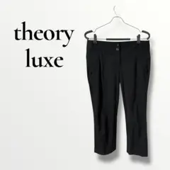 theory luxe セオリーリュクス　ブラック　黒 スラックス　テーパードL