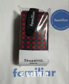 るな様専用♡新品未使用♡《ファミリア》シュパットミニマルM赤系チェック