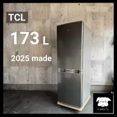 TCL　2025年製　冷蔵庫　173L　北九州市限定　安心の3ヶ月保証 TCL 2025年製 冷蔵庫 173L 北九州市限定 安心の3ヶ月保証 - メルカリ