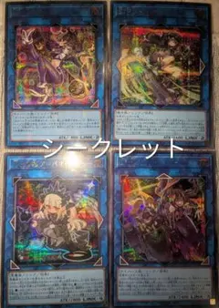 ファンシーボール マスカレーナ リトルナイト 光なき影 ア＝バオ　プリズマ リトルナイト ファンシーボール マスカレーナ 光なき影アバオアクゥー