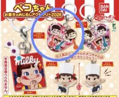 ペコちゃん お菓子のめじるしアクセサリー2026