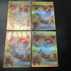 ポケモンいれかえ　ＵＲ　4枚セットのサムネイル