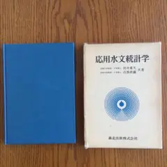 Item thumbnail for item 5420a8a9-a945-466f-97fb-9cbda6717ffa